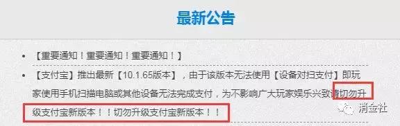 老哥成收割对象，揭密二维码跑分的黑产利益链