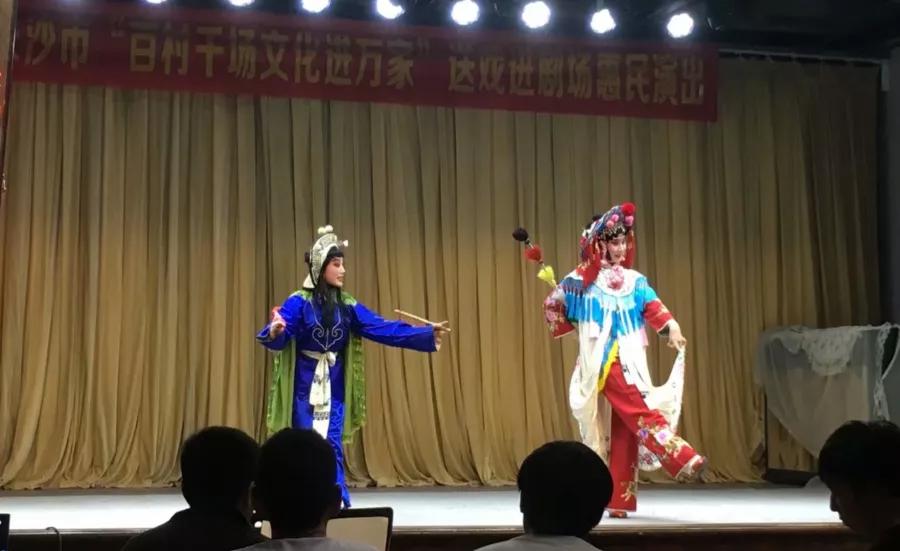 长沙文旅过年活动,长沙文旅局演唱会