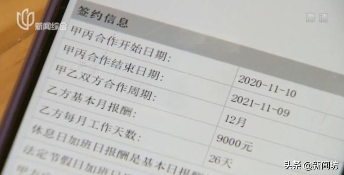 育儿嫂收中介费和不收中介费,育儿嫂中介收费后负什么责任