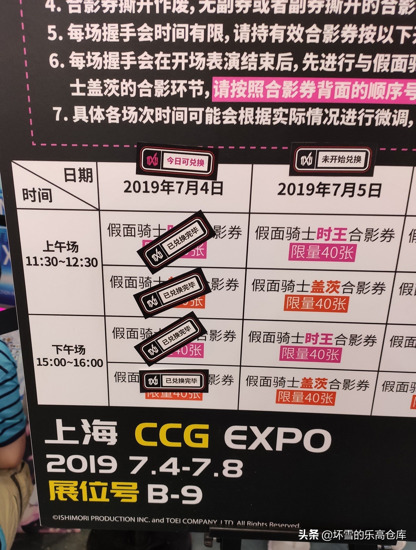 二次元展,二次元漫展玩的是什么