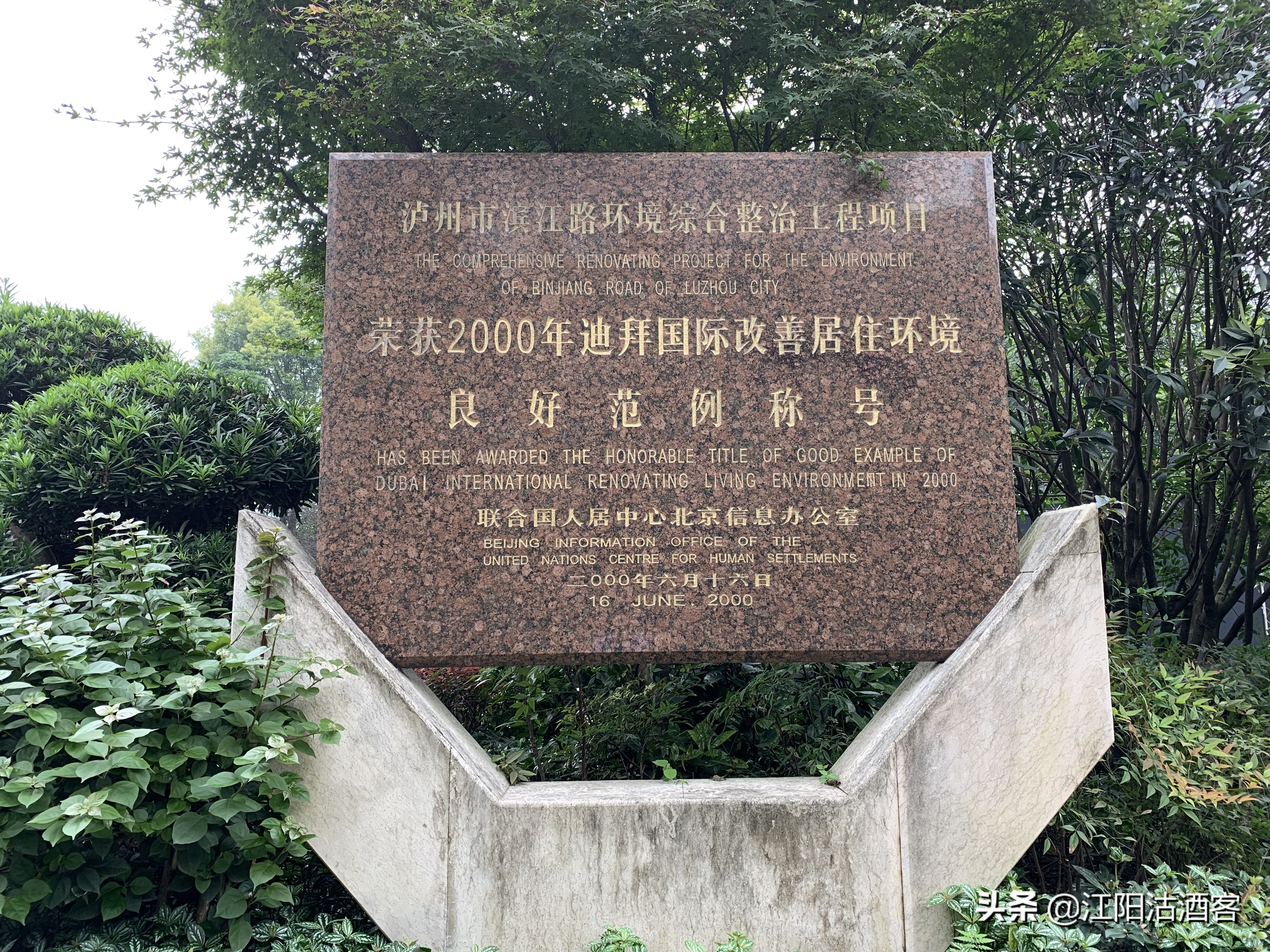 泸州馆驿嘴滨江路,泸州馆驿嘴和重庆朝天门