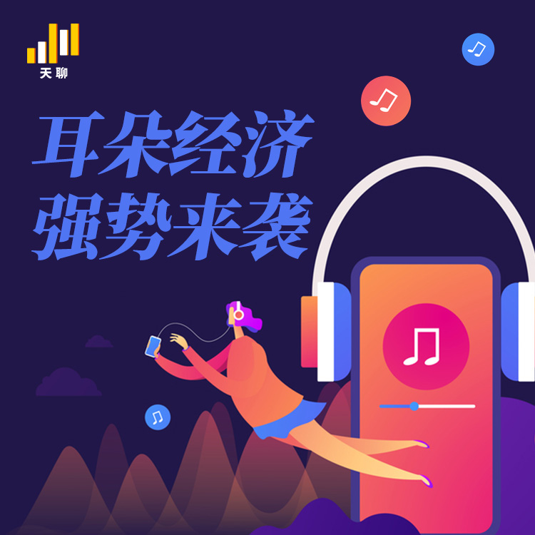 无聊办公室,天聊聊天