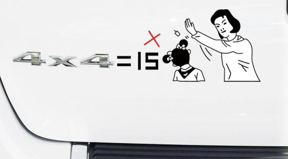 汽车常识扫盲不做汽车小白,汽车小白避坑手册