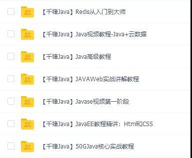 百度公司java程序员面试条件,腾讯阿里互联网公司招聘