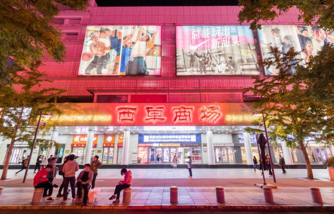 90年誉满京城的秘密是？