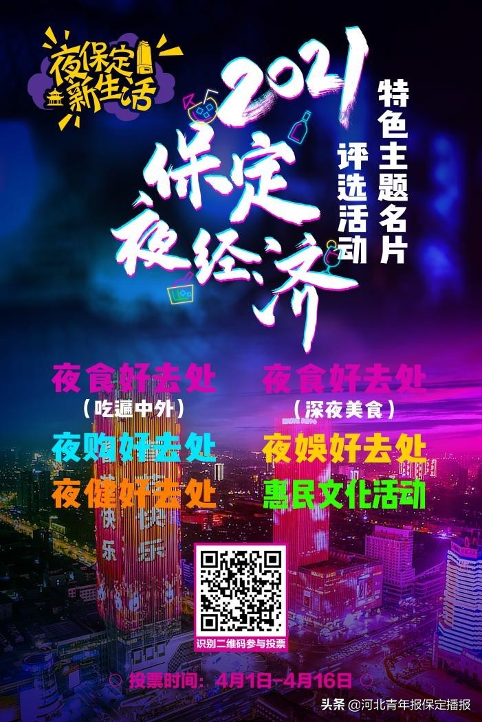 淇濆畾涓囧崥鑺辫溅,涓囧崥骞垮満鑺辫溅