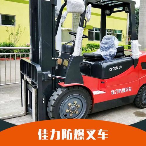 国产叉车哪家的质量好,越野叉车品牌排行榜前十名