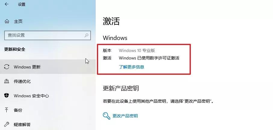 这也许是最后免费获取正版Win10的方法，Win7进入死亡倒计时