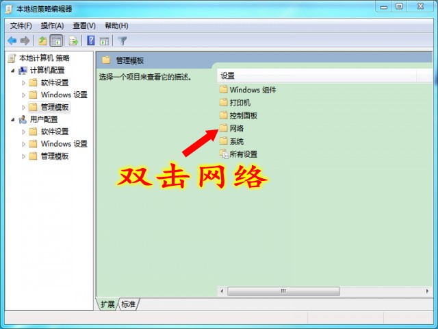 win7系统限制,win7系统网速被限制是为什么