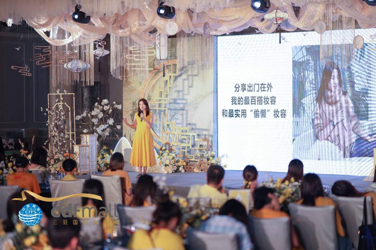 浙家免税缘来是你，三亚国际免税城西子湖畔送福利