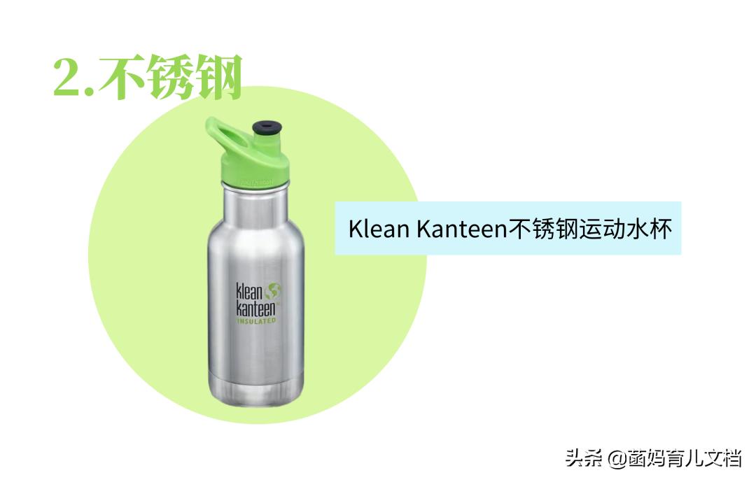 儿童水杯怎么选比较好,儿童水杯材质哪种最安全