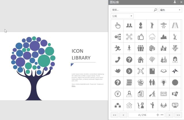 这些“抗疫”专题高质量原创PPT模板/案例,全部免费*载下**