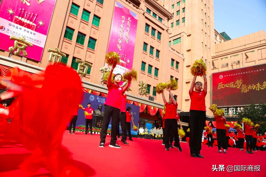 新中国第一个百货公司,新中国第一百货