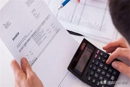 应收款和应付款之间怎样调账