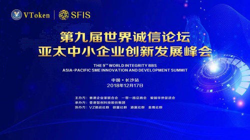 智创科技聚星城数字经济赢未来