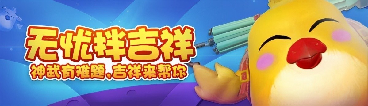 神武4手游日常孩子怎么选择,神武4手游怎么玩的