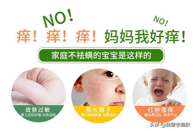 去除被子异味最基本最简单的方法,被子太久没晒有味道怎么办