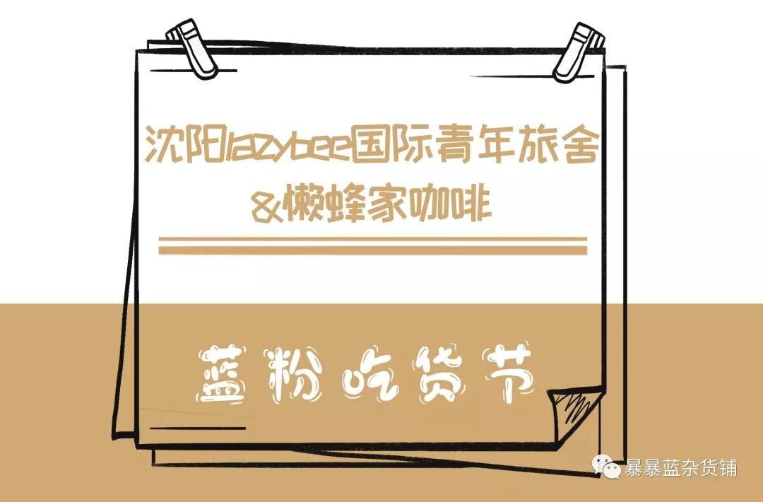 五折全场嗨吃美食,5折吃货节