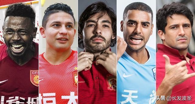 足协努力方向,恒大足协引援调整