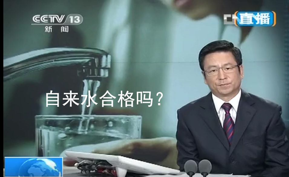 家用净水器真的管用吗？不要被销售忽悠了，不懂千万别瞎跟风