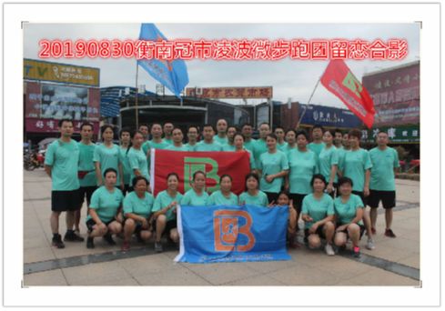 凌波风情小镇总决赛,凌波风情小镇视频