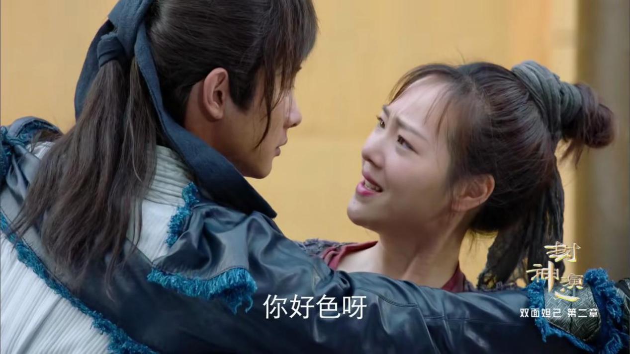 封神榜新版王丽坤哮天犬是谁,封神榜王丽坤和杨戬