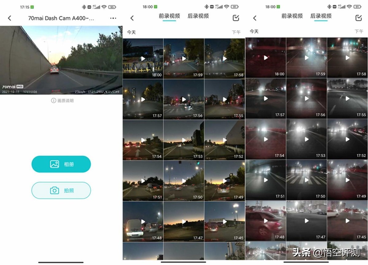 电子狗行车记录仪小汽车,70迈行车记录仪改装实时监控