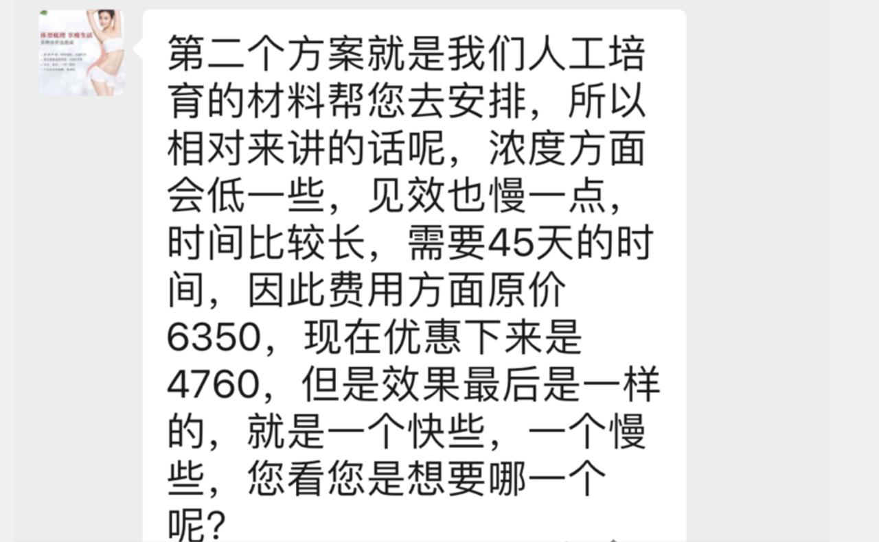 电视台播出的假药专家,电视台治病专家
