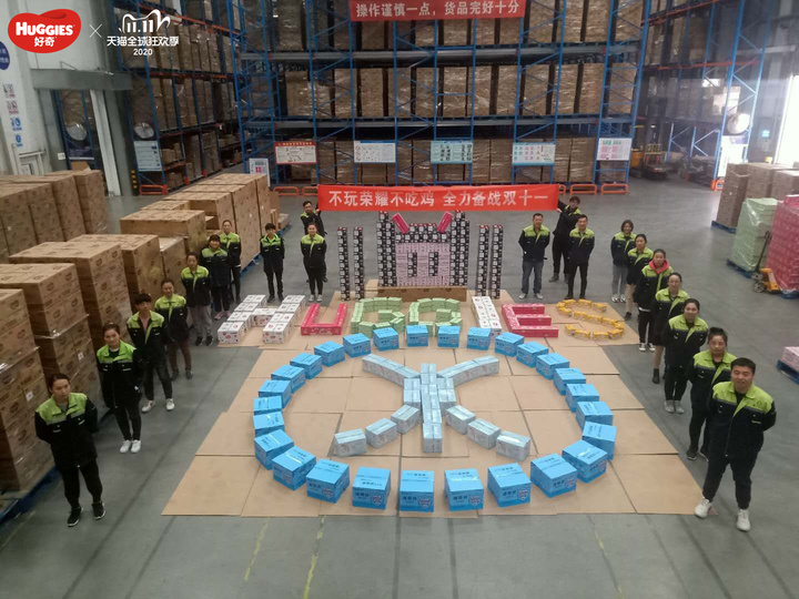 熬了大半夜的“尾款人”你变“收货人”了么?