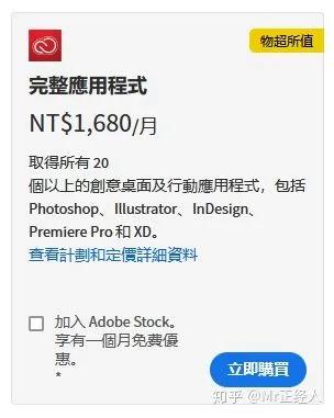 价格歧视谁提出来的,价格歧视可以分为几级