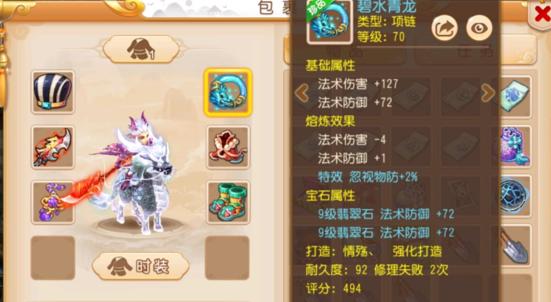 梦幻西游手游平民第一狮驼,梦幻西游手游狮驼几级厉害