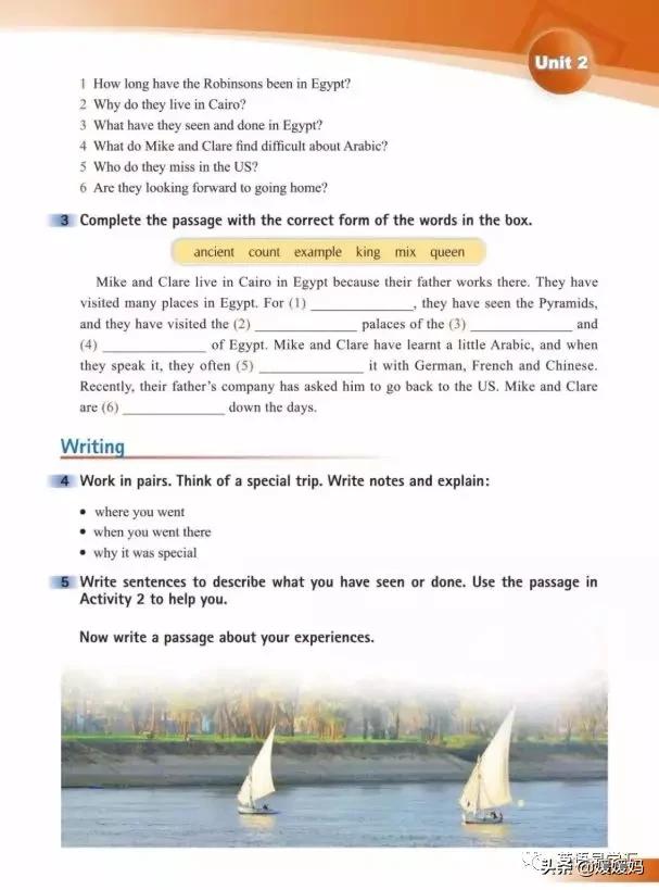 寒假预习下册英语,寒假预习复习语数外一本通