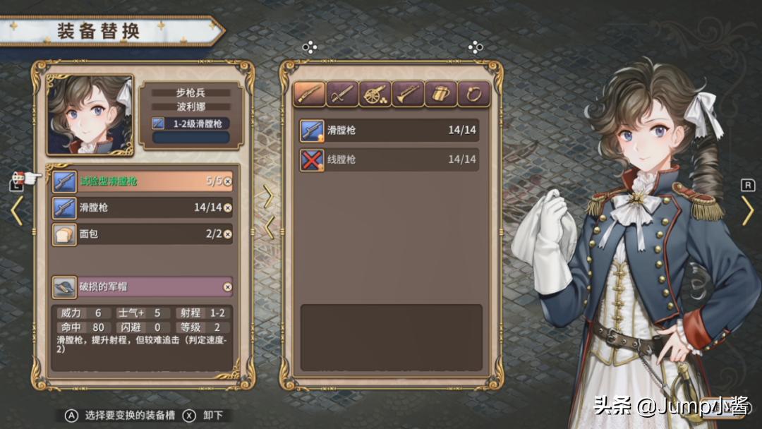 掌上大革命终于到来，《圣女战旗》今日登陆Switch