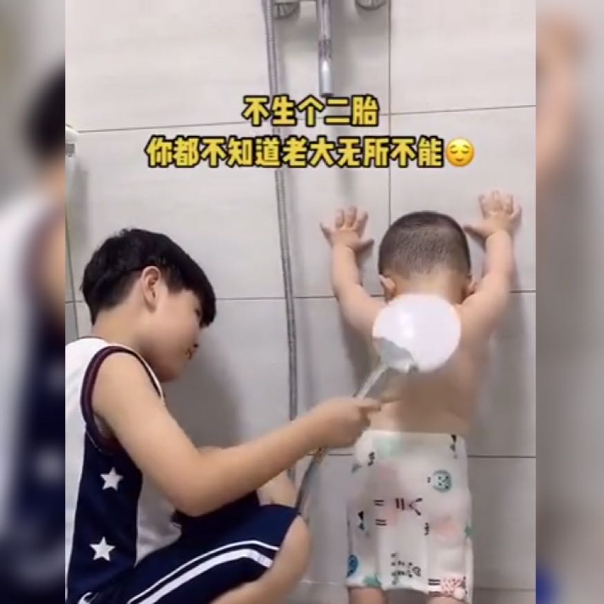 弟弟享受哥哥“搓澡服务”的姿势火了,网友:果然还是小的待遇好