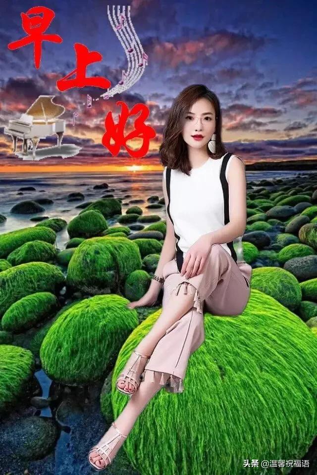 最美早安问候祝福语动态漂亮图片,最新的早上好问候祝福语动态图片