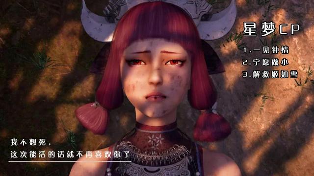 李星云蚩梦帖子,李星云蚩梦系列