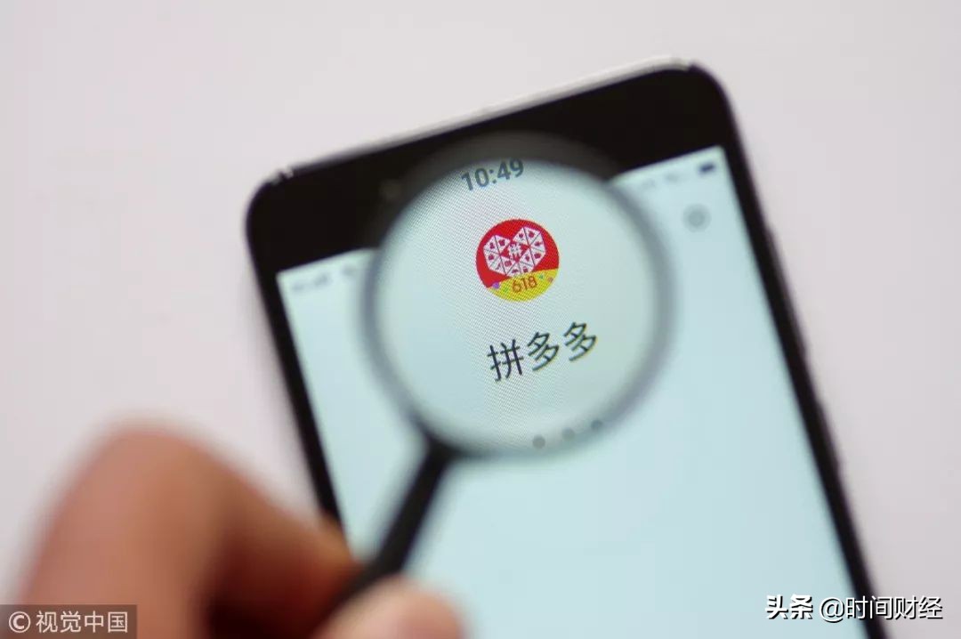 淘宝针对拼多多采取什么措施,拼多多电商平台会被淘宝围剿吗