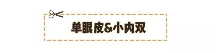 眼线的画法步骤图新手怎么画眼线,不会画眼线怎么练