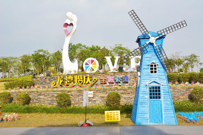 东莞现在旅游去哪里是最佳的选择,去东莞免费旅游攻略一日游