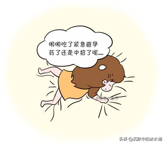 用塑料袋避孕,避孕方式埋植