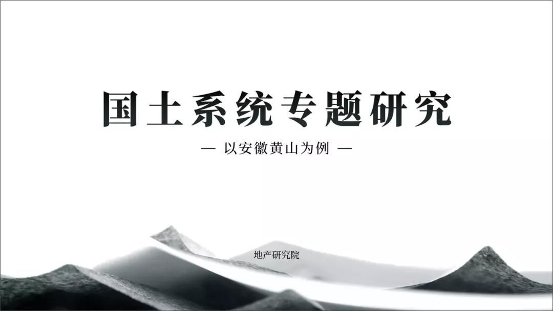 表格多的ppt排版技巧,ppt文字快速排版技巧