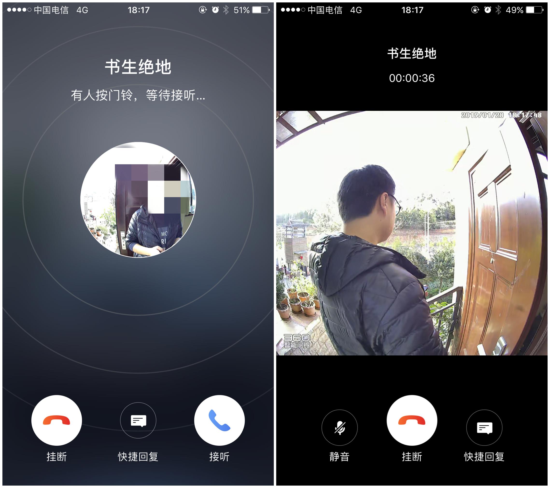 300多元雇来一个认真负责的保安——360智能可视门铃