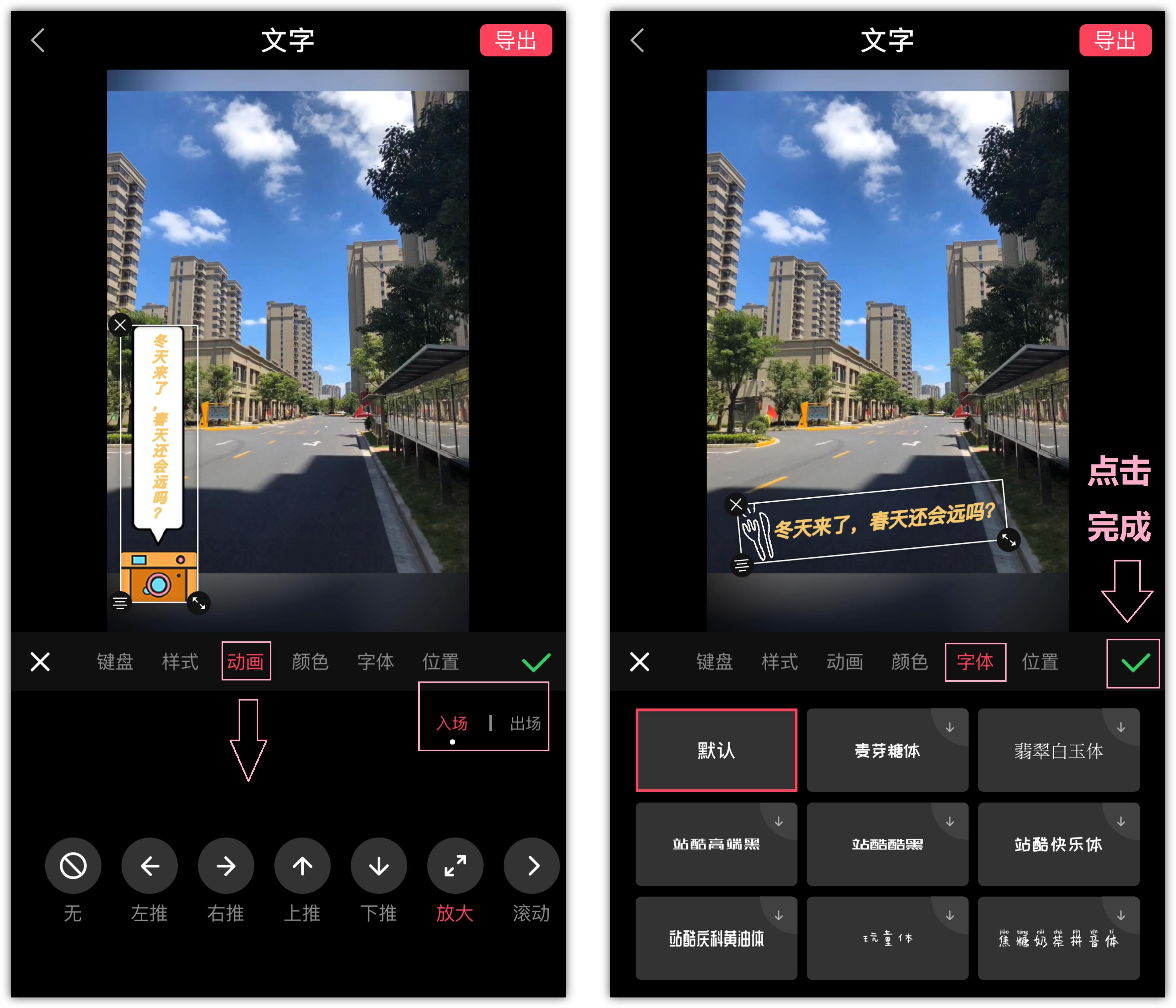 今天才知道手机拍视频能添加字幕,微信拍视频还能剪辑添加字幕