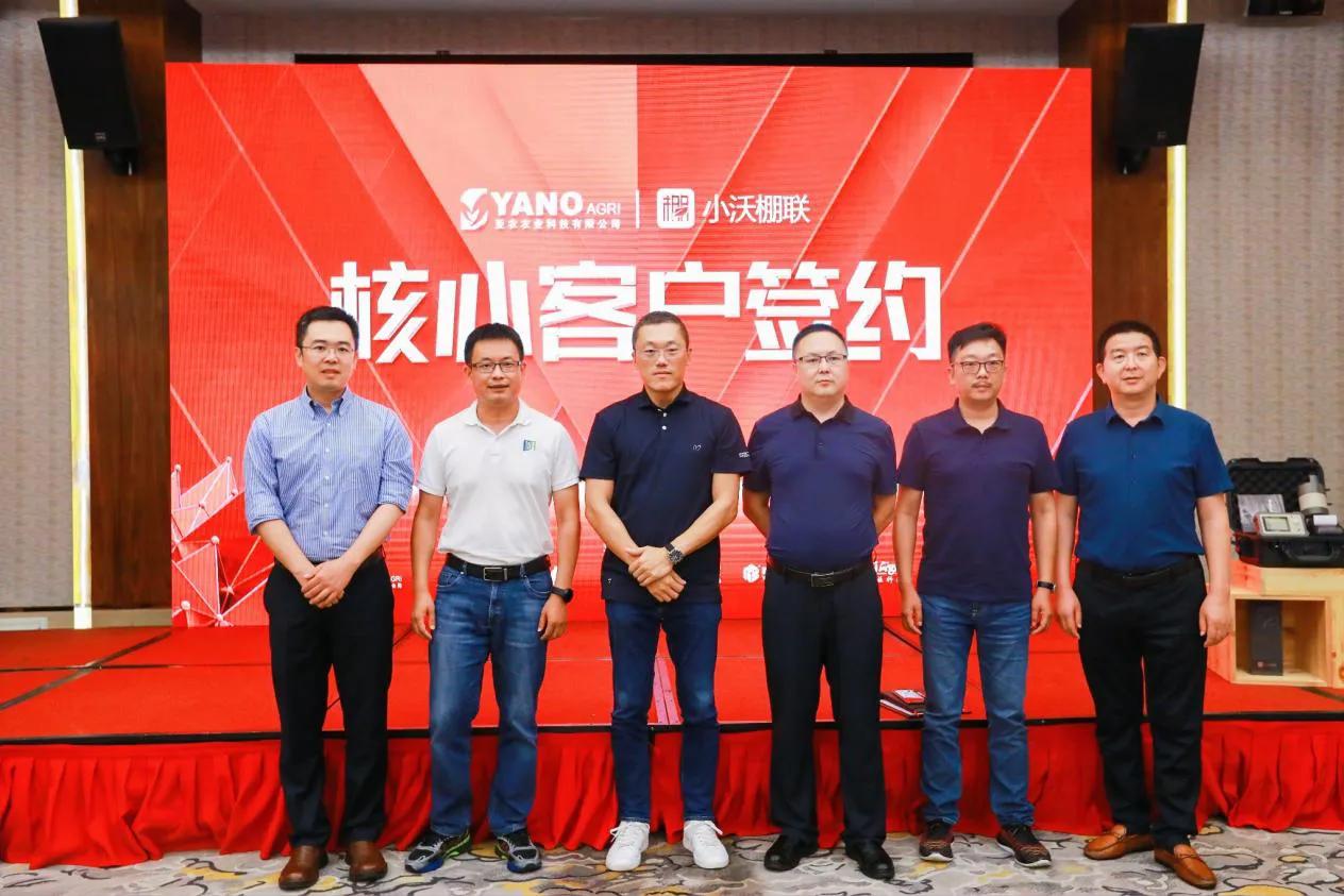 数字农业助力国家农业转型升级,亚农农业科技有限公司