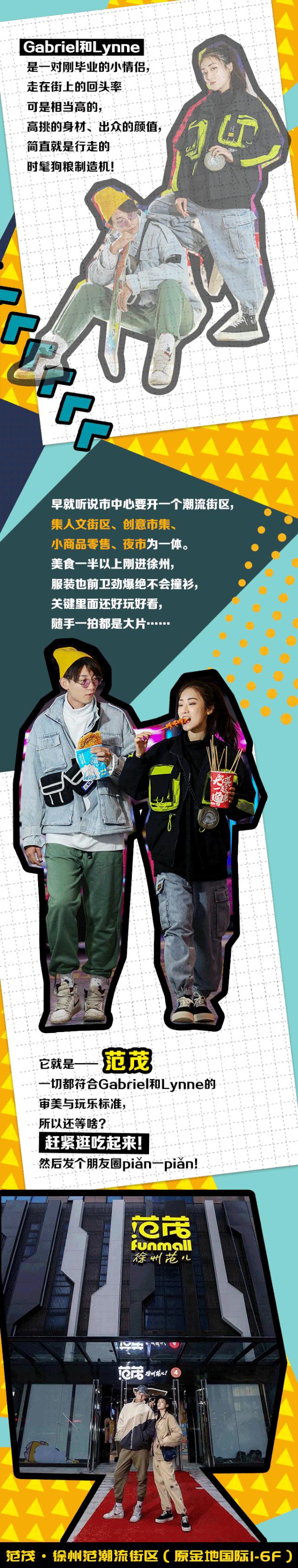 徐州东区情侣约会最佳餐厅,徐州好吃的地方推荐情侣