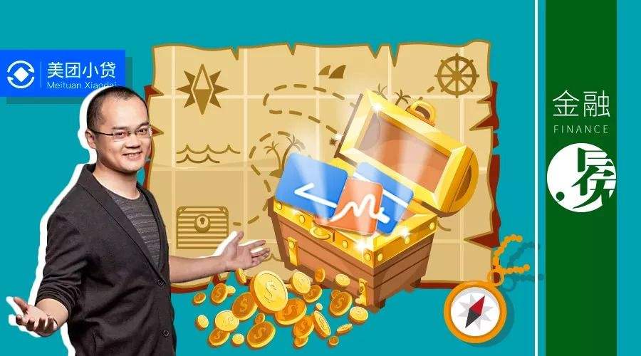 美团生意贷年化率18%违规吗,美团生意贷年化18%