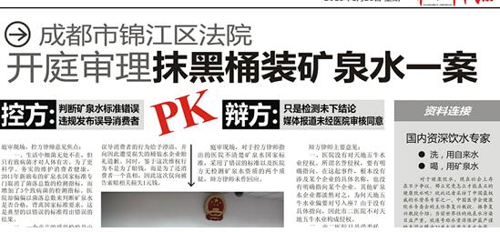 桶装水在没有开封的情况下,桶装水开封三天不干净是真的吗