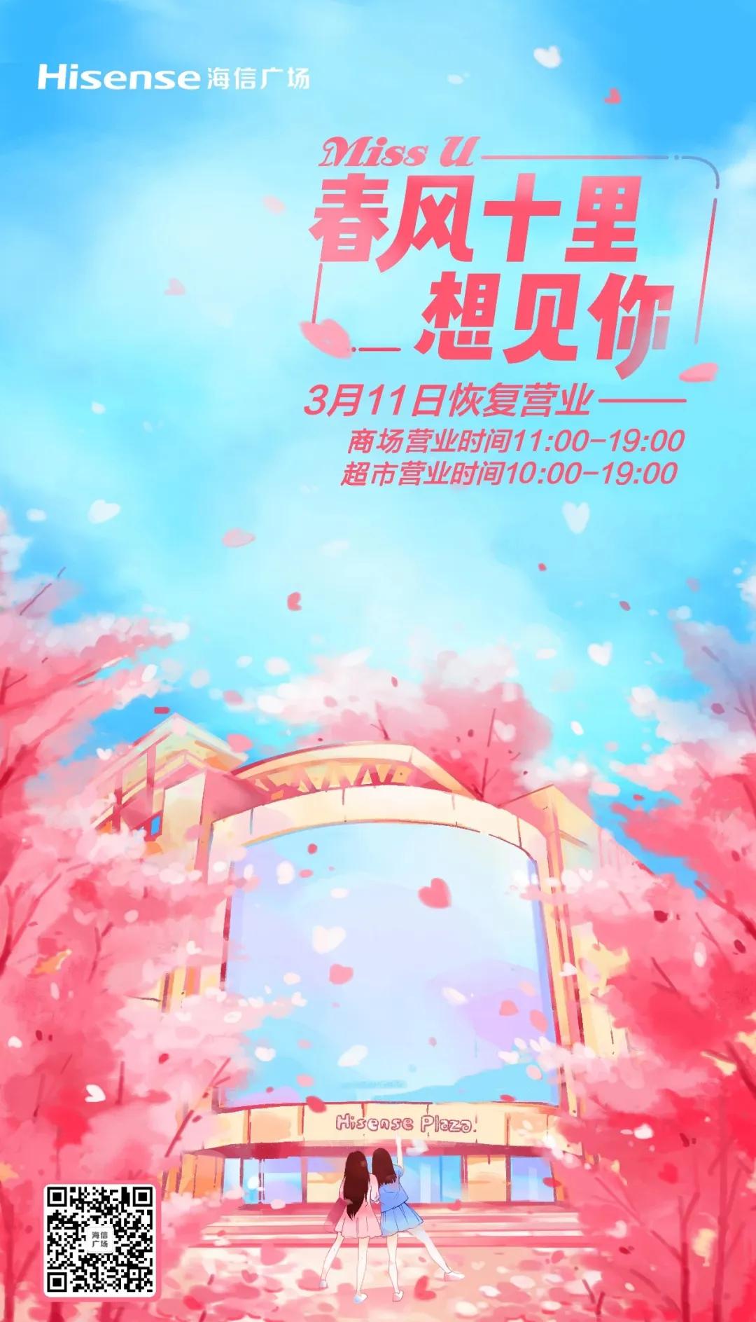 实拍！营业第1天，我们替你转了宜家、大悦城、天河城、万象城