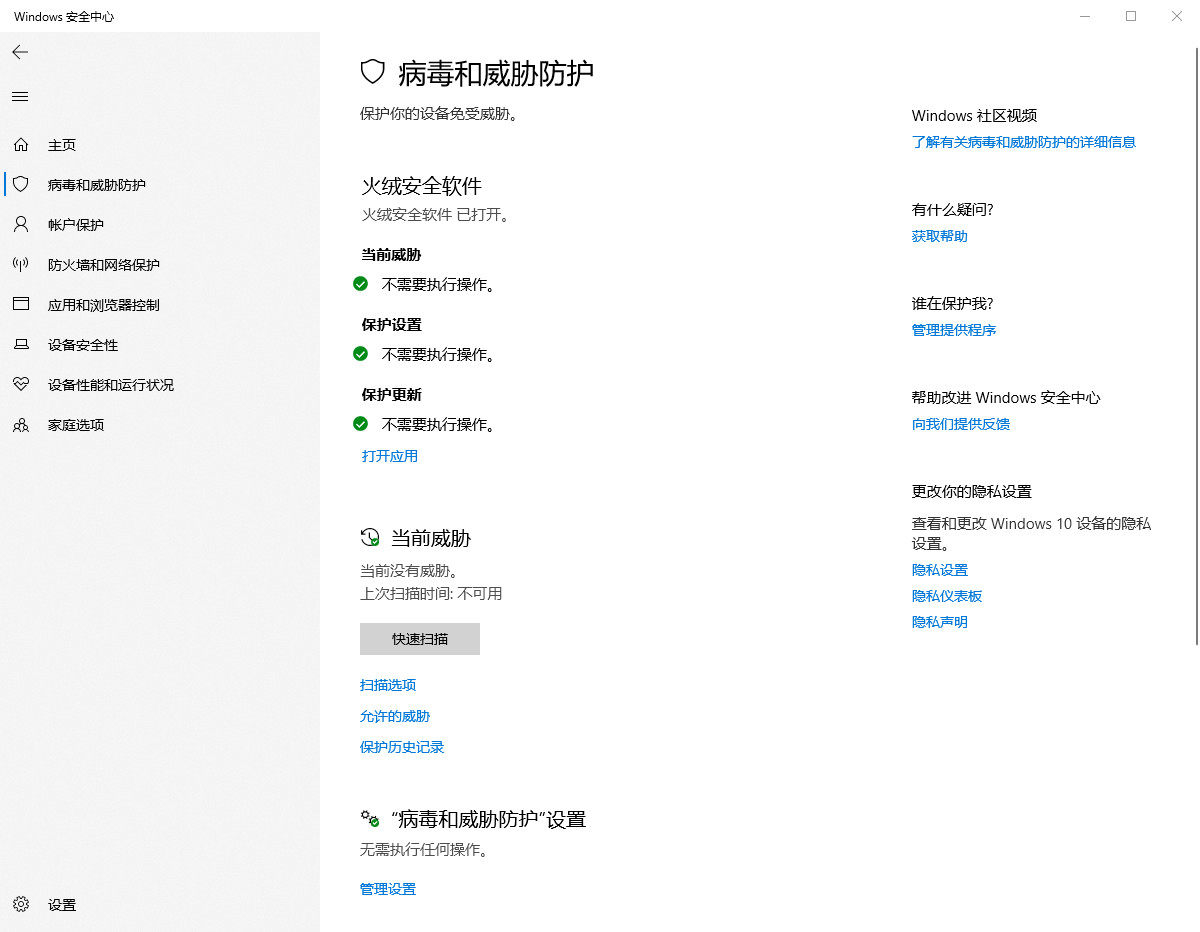 现在windows7和win10,windows7停止直接更新