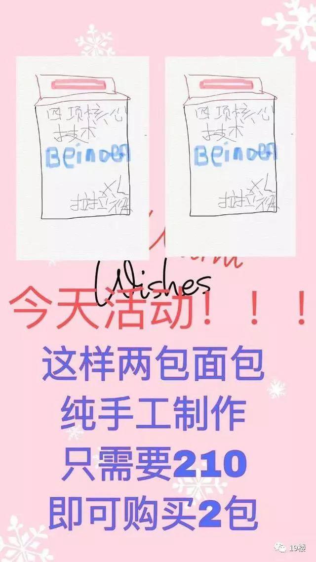 你朋友圈的代购开始卖维c了吗,你们朋友圈的代购